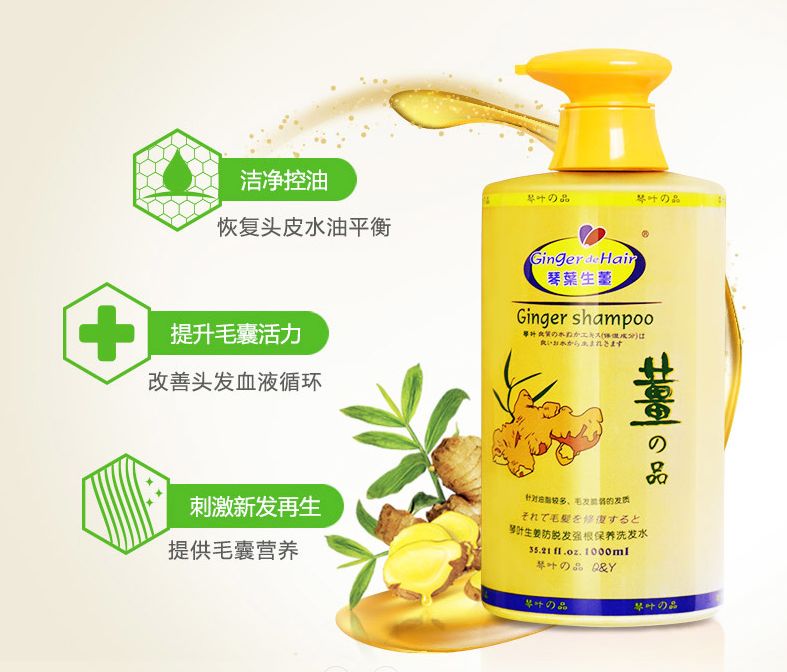 生姜防脱育发洗发水推荐,老姜王生姜防脱育发洗发水300ml