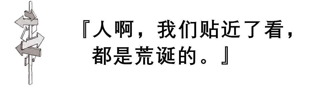 鬼才漫画家马修专访：流浪是走向自己的最好方法