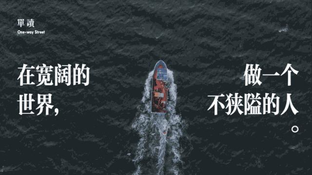 这是一个四个月后重返武汉的故事丨单读