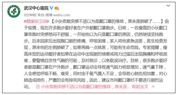 早新闻丨男子杀死女友，9次减刑出狱后又杀老人！多名狱警被查