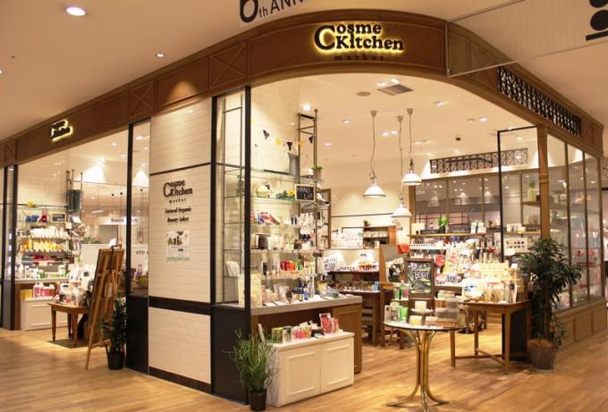 一站式美妆集合店,人气美妆集合店