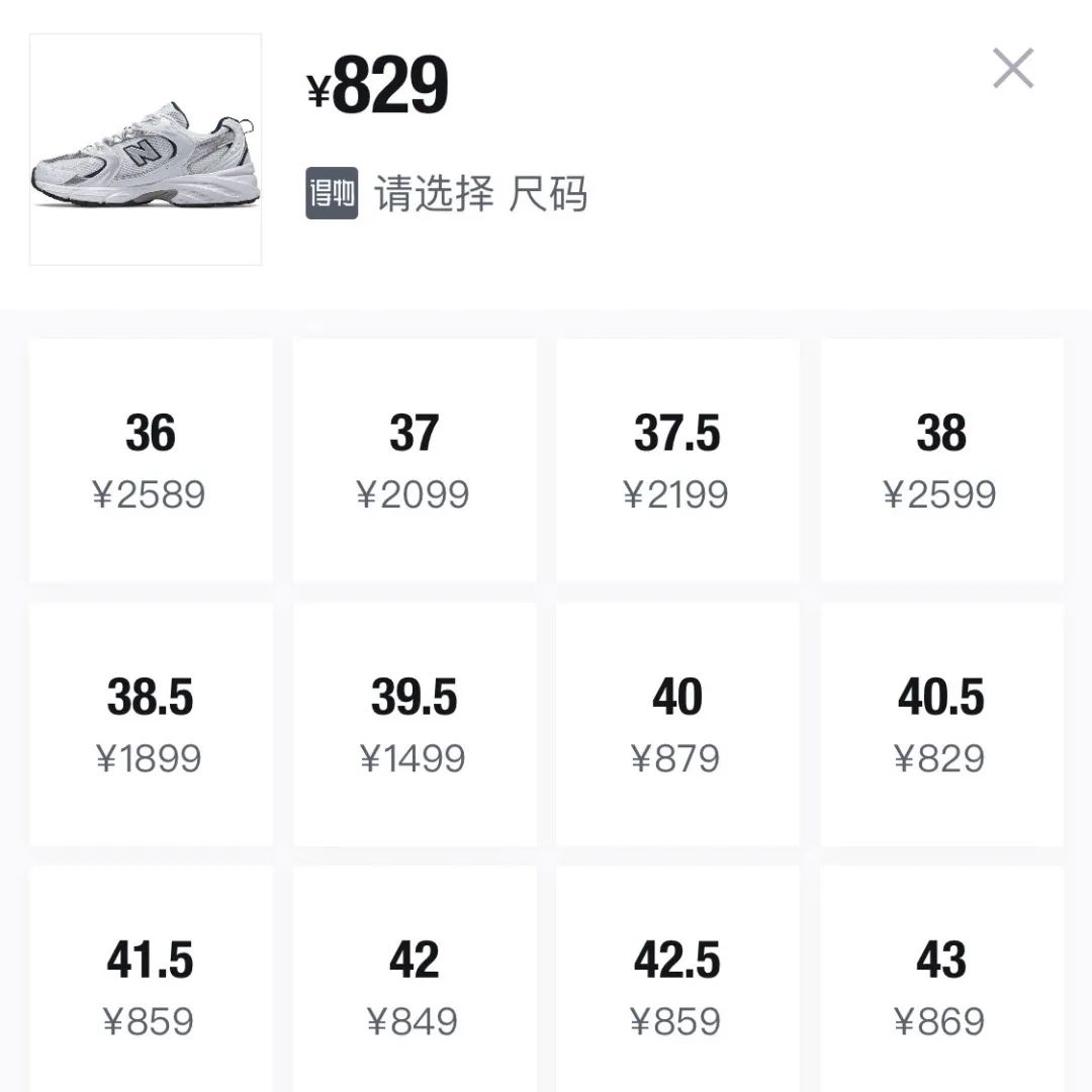 nb鞋潮,nb鞋最新