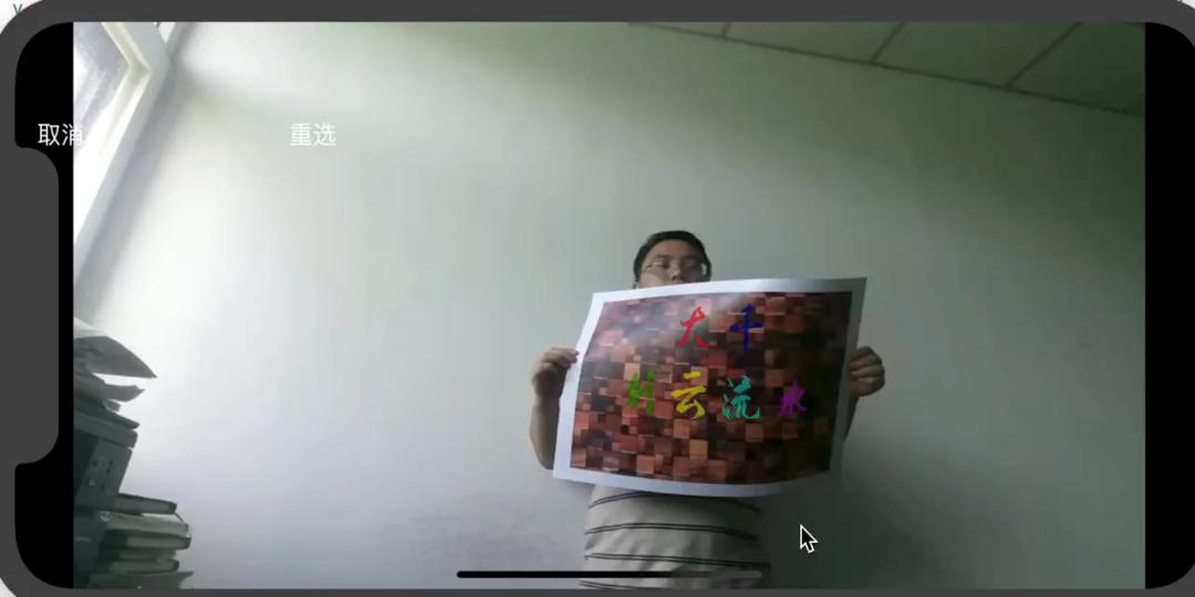 堪比科幻大片!优酷特效广告、互动视频技术大揭秘