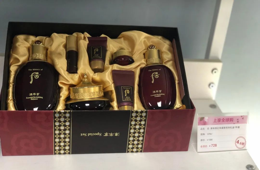 日上免税店可以网上购买没有航班,日上可以直接下单直邮吗