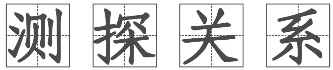 新型杀猪盘谈恋爱骗局套路,始于婚恋终于诈骗揭秘杀猪盘套路