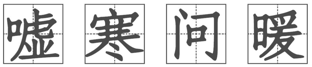 新型杀猪盘谈恋爱骗局套路,始于婚恋终于诈骗揭秘杀猪盘套路