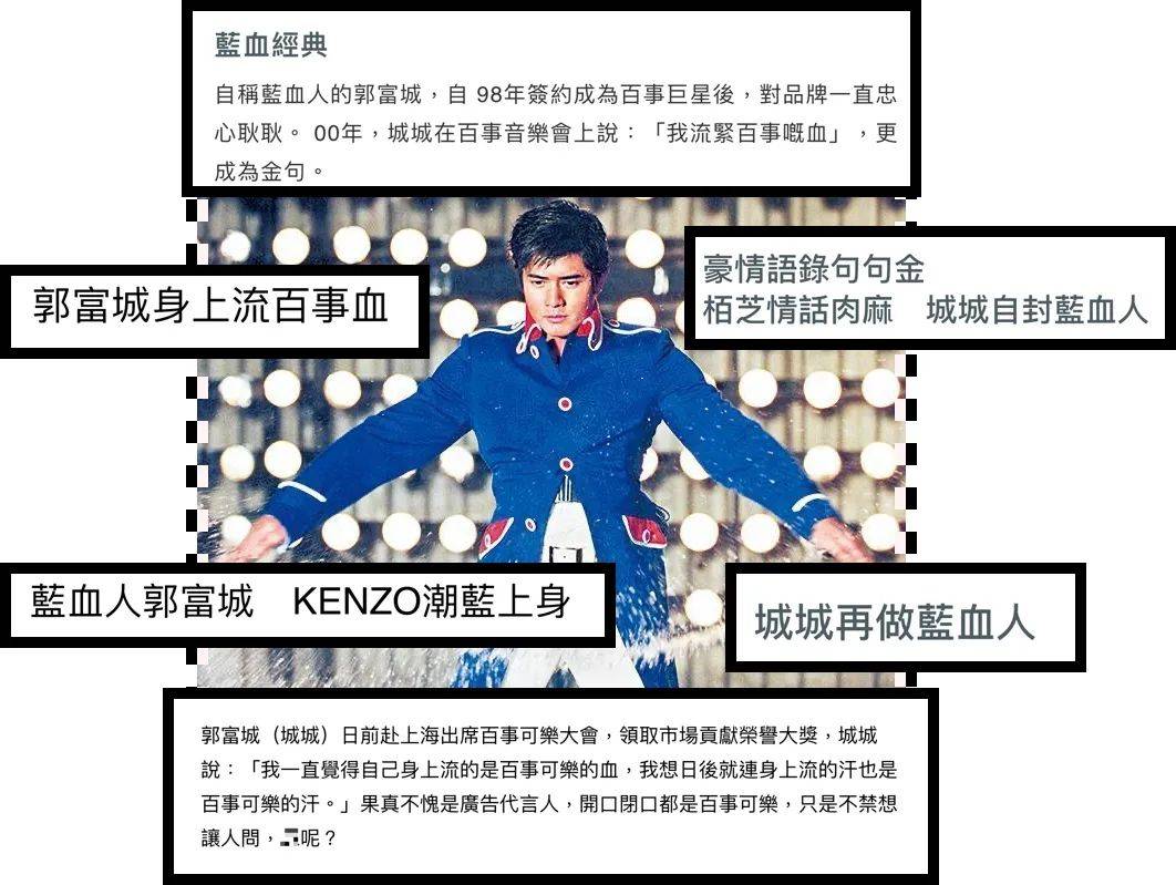 百事可乐最新广告歌曲,百事可乐代言人王菲