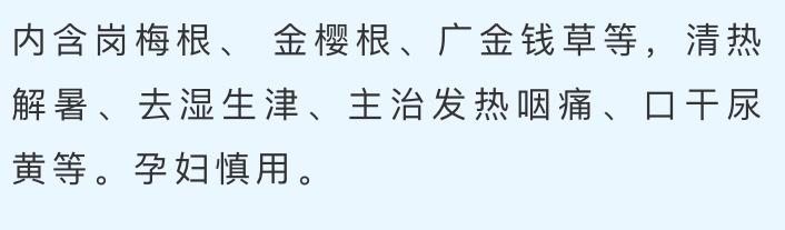 天气太热注意防暑祝大家平安健康,气象部门提醒注意防暑降温