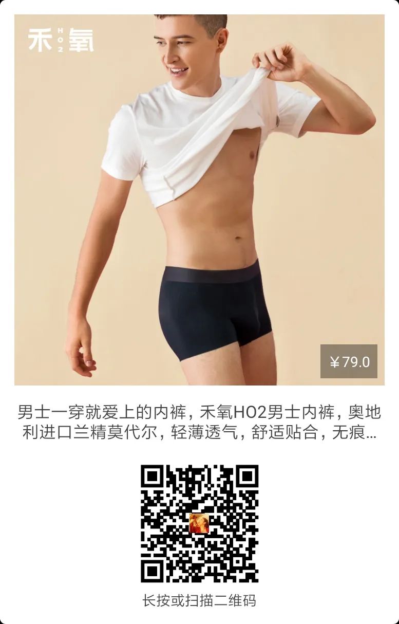 这*裤内**舒服抗菌，少买一件衣服也要换上（大牌同厂，男女都有，价格只要1/3！）