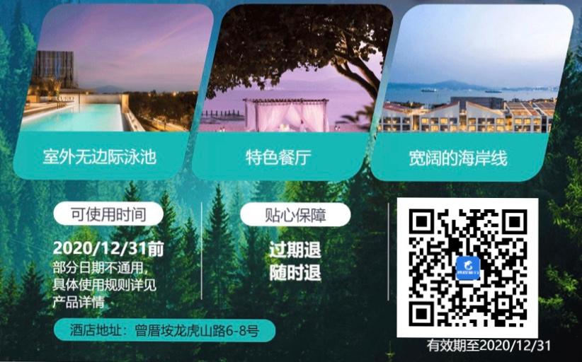 希尔顿酒店大促,希尔顿日韩大促2019