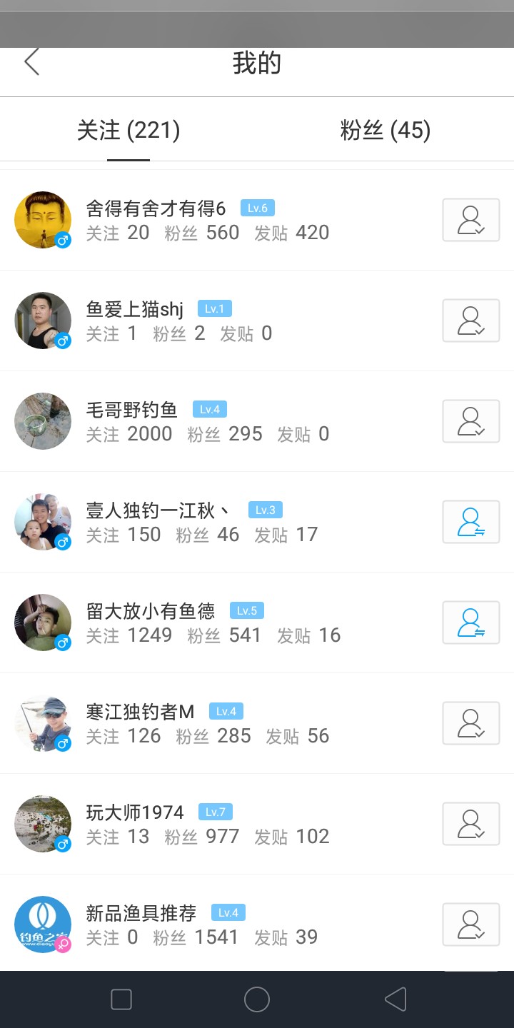 上鱼是什么体验,上鱼必备品榜单是什么意思