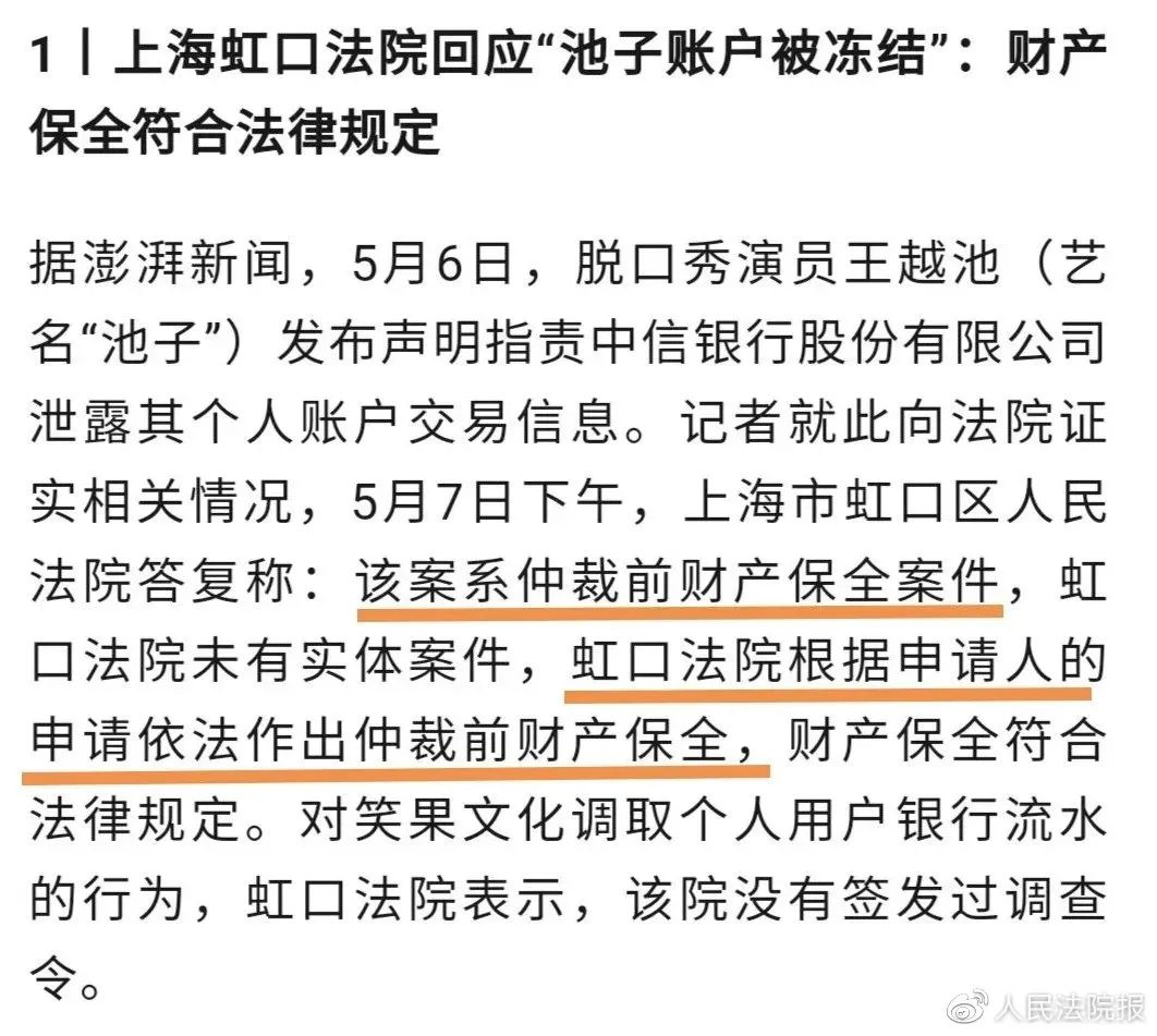 个人打官司如何防止对方资金转移,打赢官司后对方把钱转走了怎么办