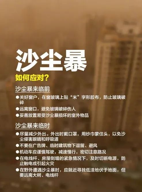 关于防灾知识如何有效预防灾害,防灾减灾遇到灾难怎么做