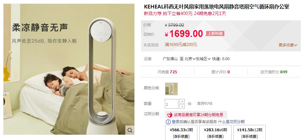 国货无叶风扇,戴森无叶风扇值得入手吗