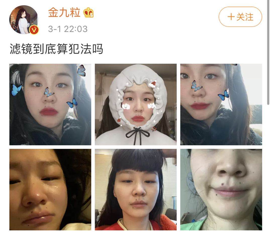 贾玲金靖现在干什么,贾玲金靖小品完整版