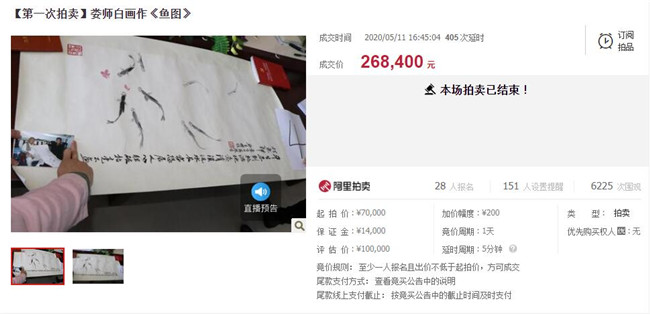 江诗丹顿惊人事件,江诗丹顿手表事件