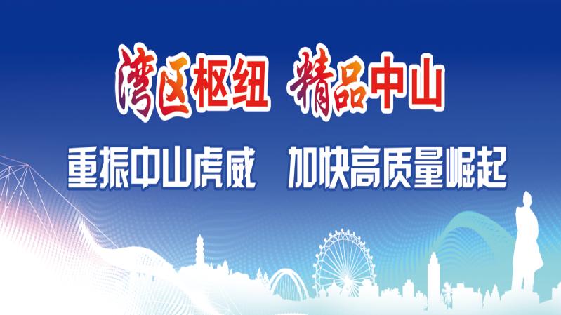东凤公园最新通知,东凤公园今天最新视频