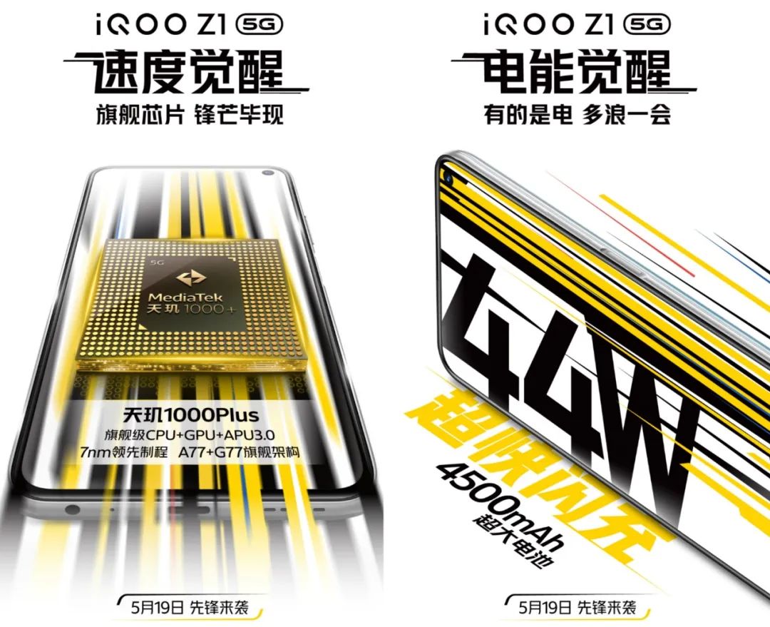 iqooz1海贼王限定版测评,海贼王联名iqooz1x