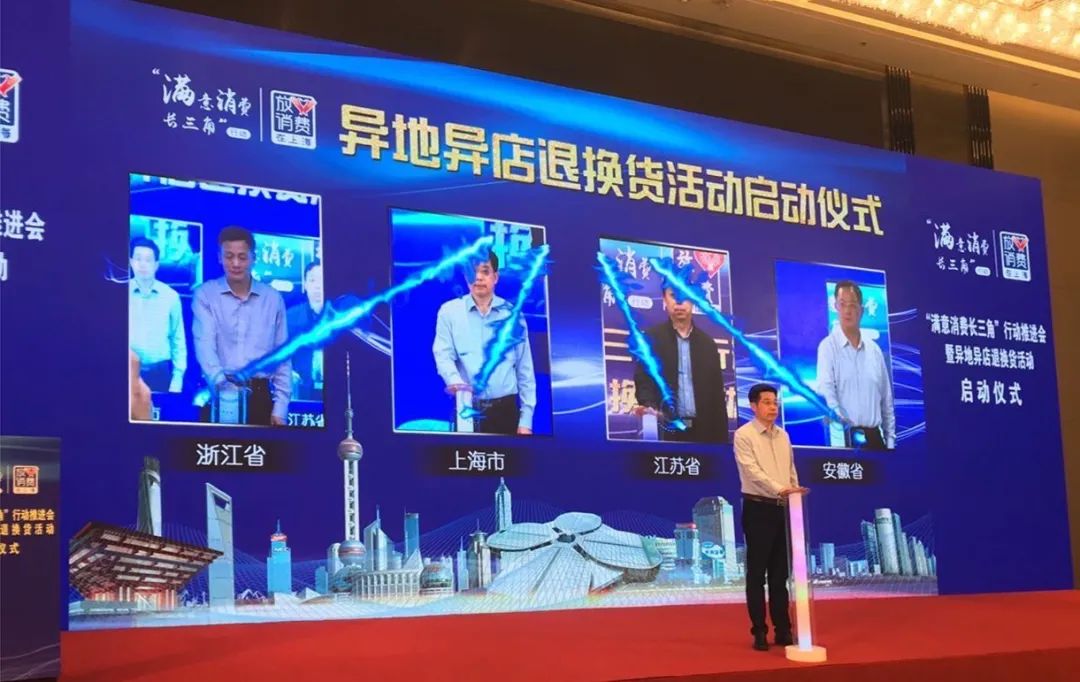 这些企业异地异店也能退换货啦~