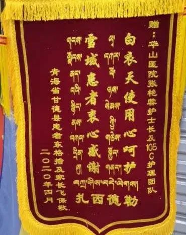 千里救癌症女友,千里驰援病危女孩