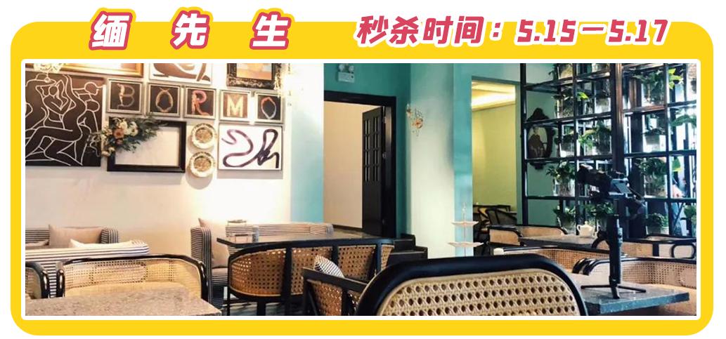 文内福利|免费抽霸王餐!昆明517吃货节全城5折狂欢