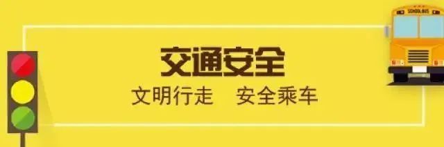 山东莱西复学复课时间,山东省学校复学复课的最新政策