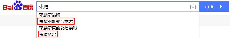 「网红束腰」：全世界有3亿人，在悄悄花钱买死
