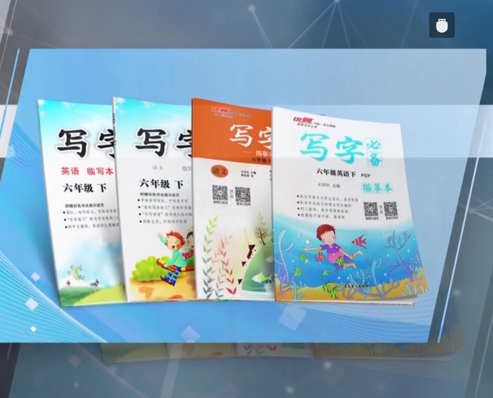 825000元，这些学校将受益...