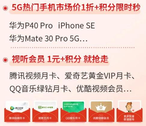 安徽联通新动作!市场价一折买手机