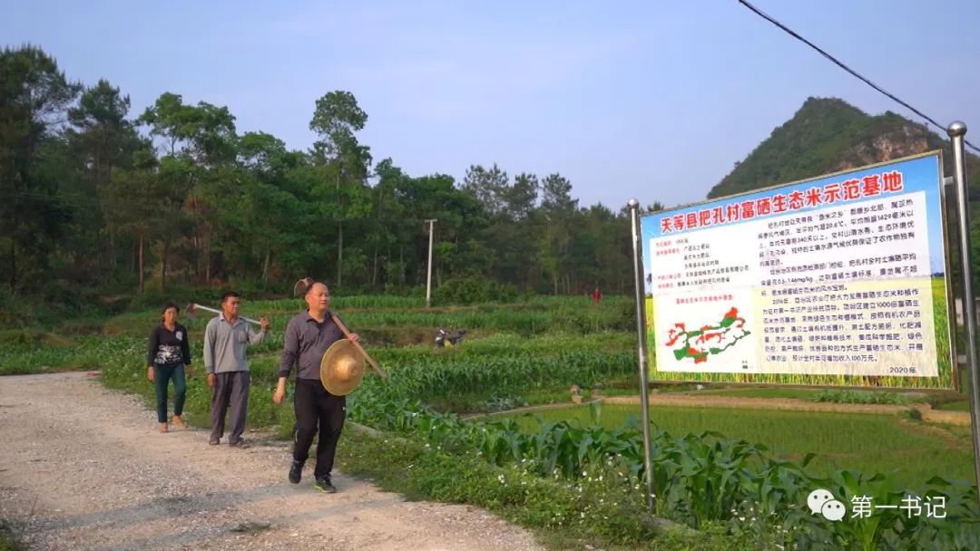 中国辣椒之都和辣椒之城,哪个地方辣椒最香