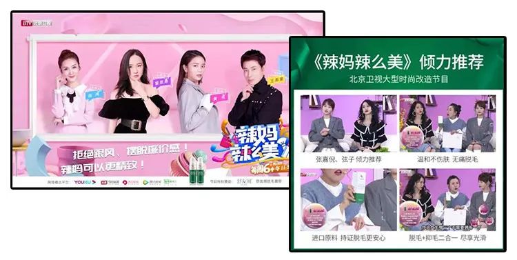 脱毛效果最好的老国货,老牌国货脱毛好物推荐