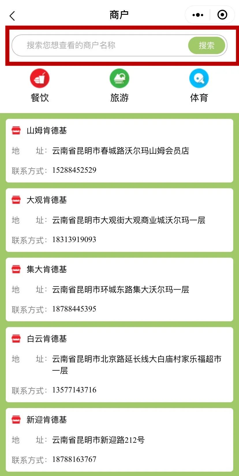 云南车友电子加油券,四川车主怎么领取优惠加油券