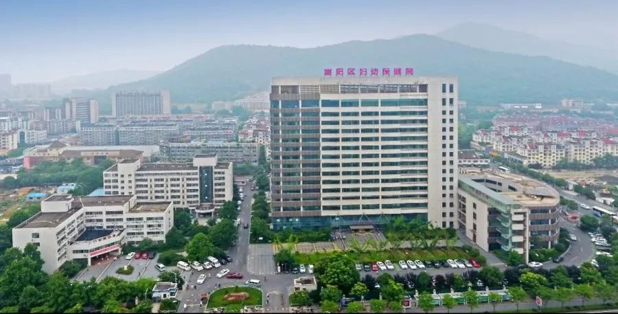 68人！事业编制！富阳向全国公开引进高层次医卫类人才