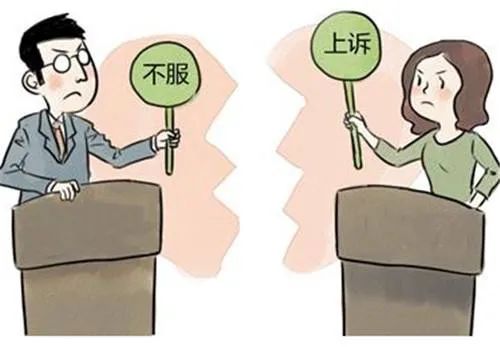 阴阳合同纠纷是怎么解决的,阴阳合同纠纷解决方法