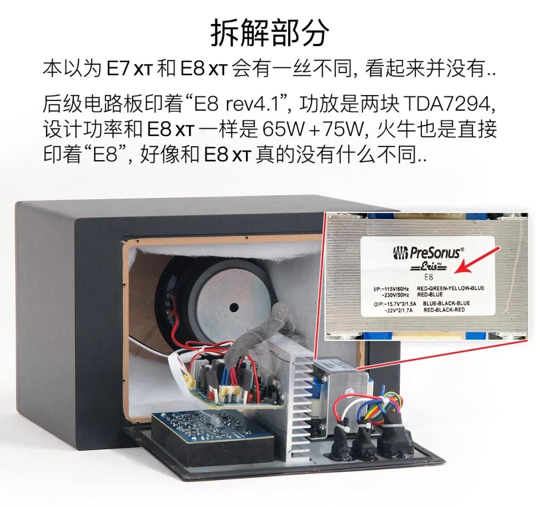 presonus鏅憺澹扮撼r65v26.5鑻卞amt,鏅憺澹扮撼presonus鐩戝惉闊崇