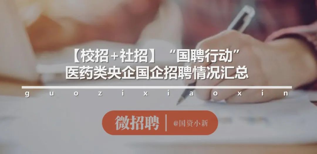 西安热工研究院2024校园招聘,西安热工院社会招聘