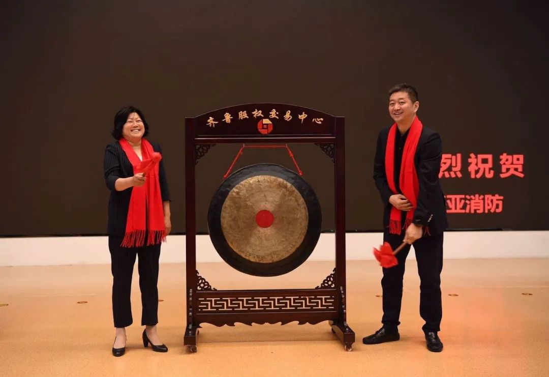 齐鲁股权交易中心淄博,齐鲁股权交易中心济南