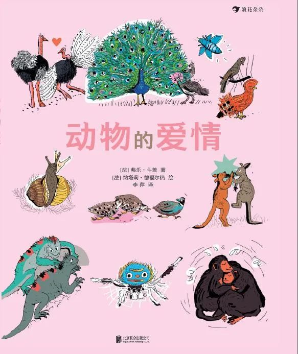 儿童节小朋友们的书本,儿童节小朋友的书