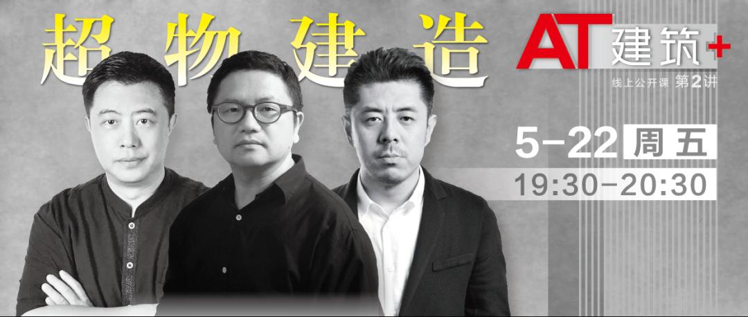 吴蔚谈刚柔并济,吴蔚演讲完整视频