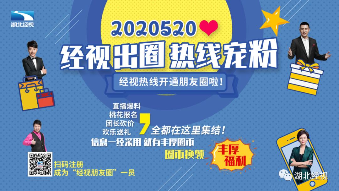 武汉这些单位正在招人,湖北这些单位正在招人