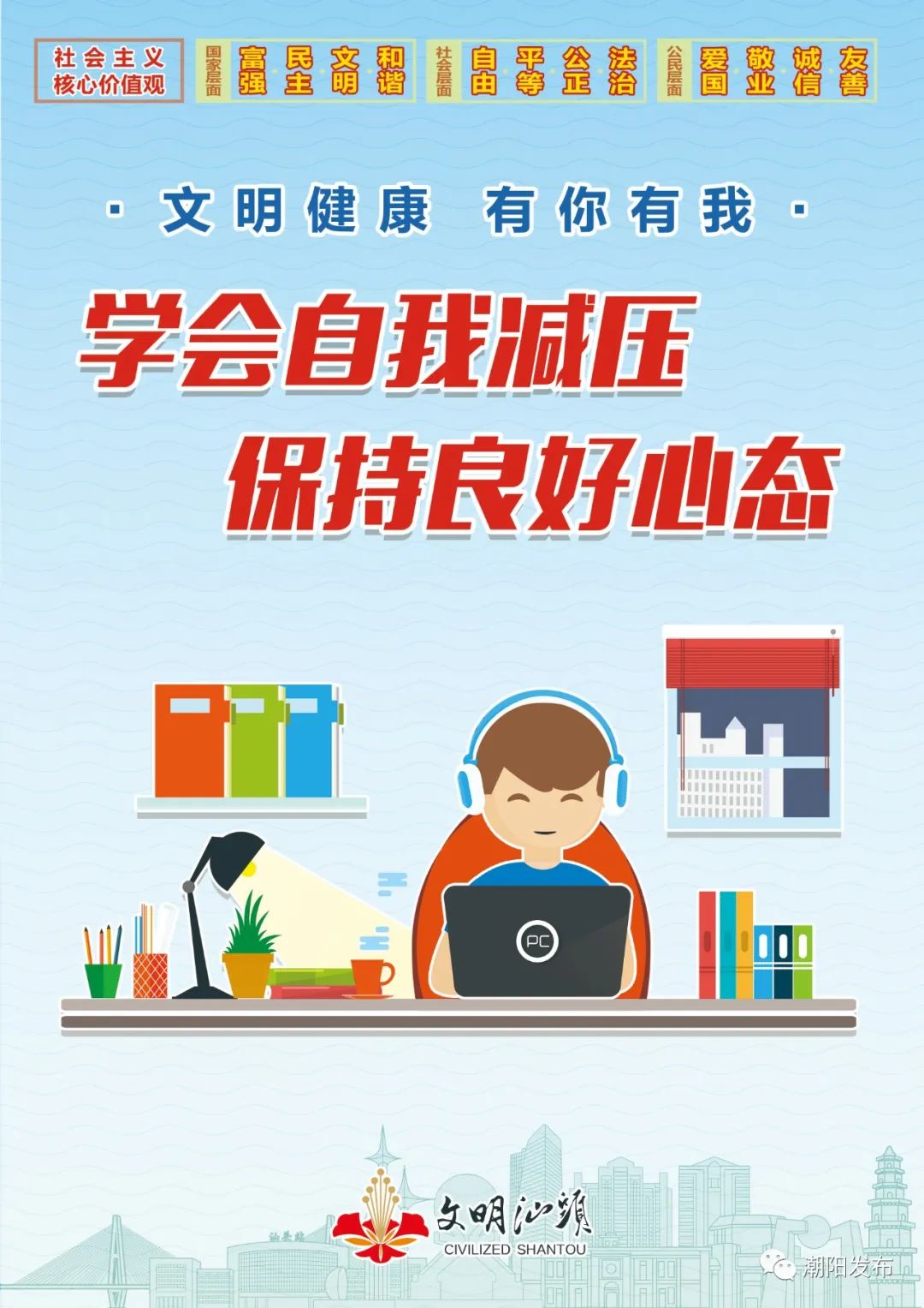2022娼畨鍖洪潚灏戝勾瓒崇悆姣旇禌,缁胯尩鐩涘喌