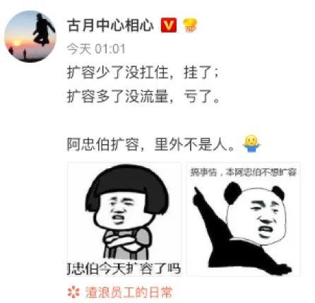 后台产品经理详解,后台产品经理会遇到的问题