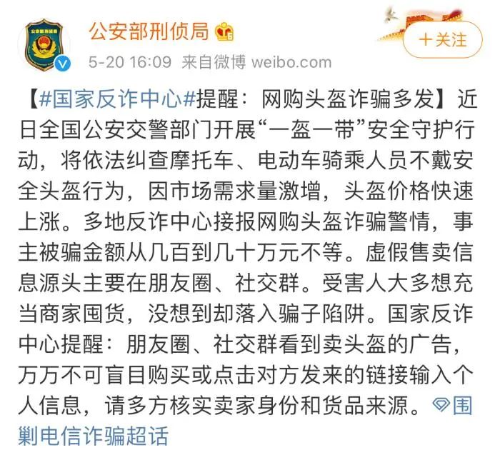 头盔涨价最新规定,头盔涨价合法吗