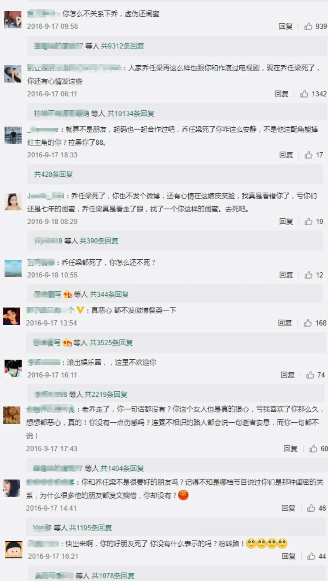 从大大咧咧的聊天到小心翼翼,从理直气壮到小心翼翼