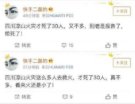 从大大咧咧的聊天到小心翼翼,从理直气壮到小心翼翼