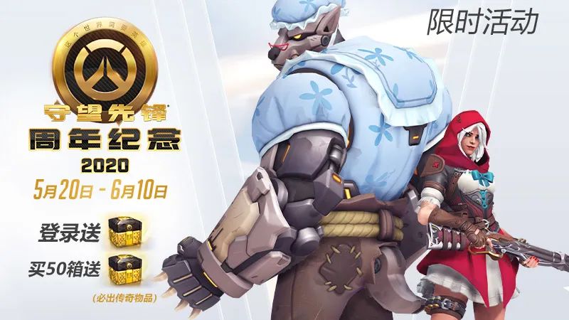 520网易游戏者热爱日活动,网易游戏520十周年福利