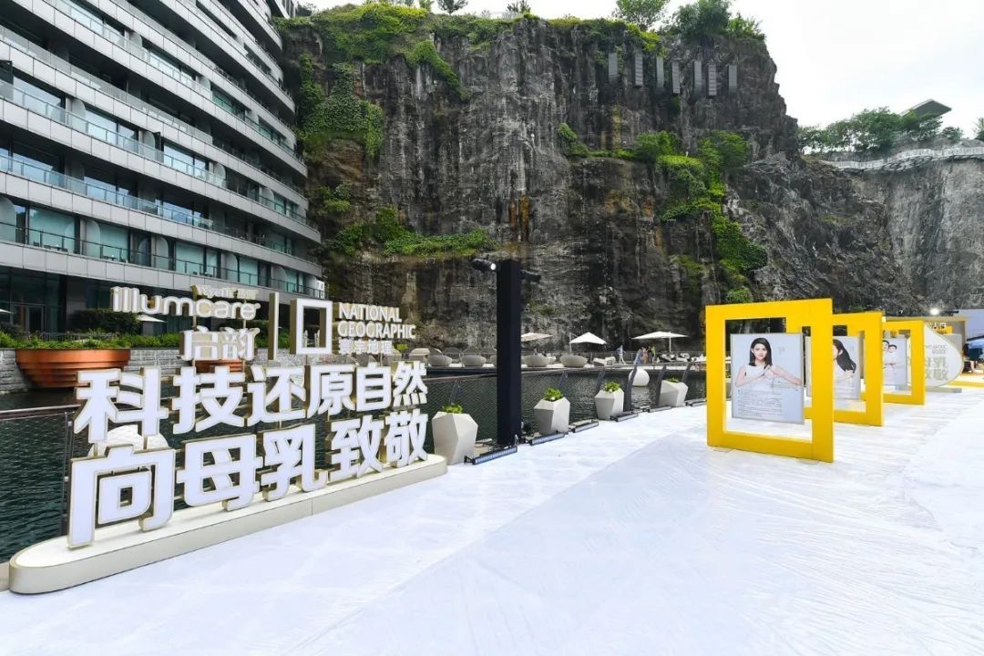 惠氏向母乳致敬,惠氏向母乳致敬展览