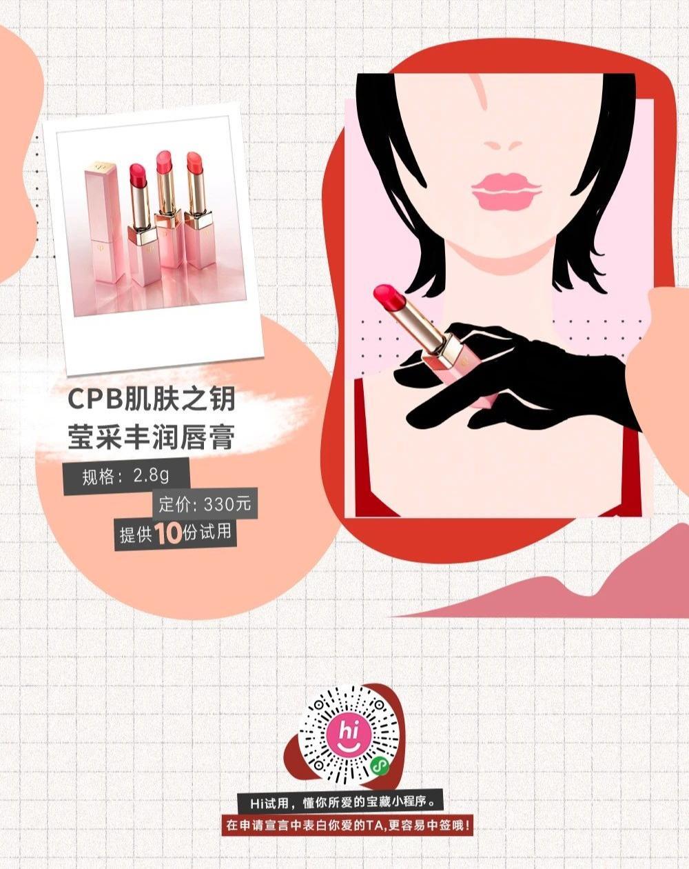 lisarose小金表,lisa同款腕表