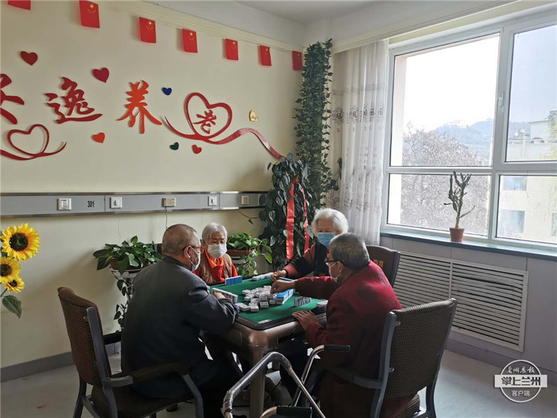 民生汇丨城关区老年公寓康乐医院——有病治病，没病养老