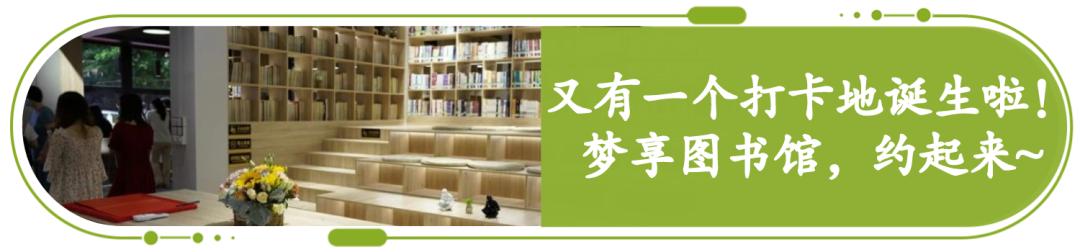 为贫困孩子送上礼物！“广州海珠小学”在贵州落成！